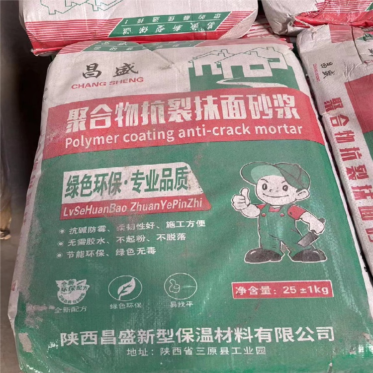 榆林保温砂浆